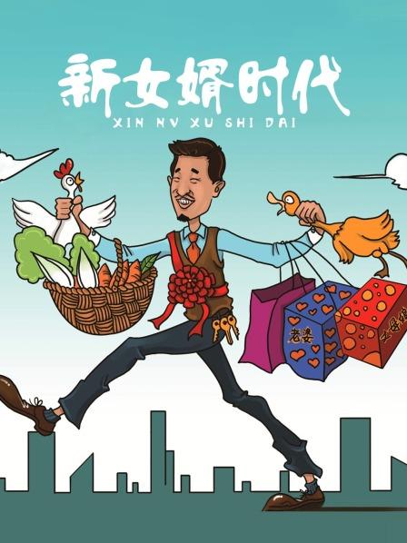 原创粗口