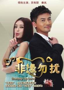 禅院熏(熏仔)微博图集 – 白丝粉绑带【16P】【116MB百度云】