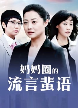 无水印麻豆传媒映画最新国产AV佳作之MD-0097水电工操坏淫荡少妇-新女优『夏晴子』出道作 高清精彩推荐